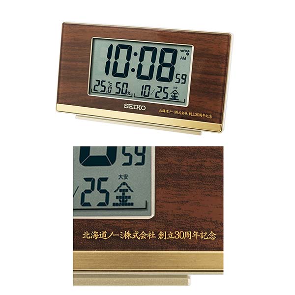 北海道ノーミ株式会社様