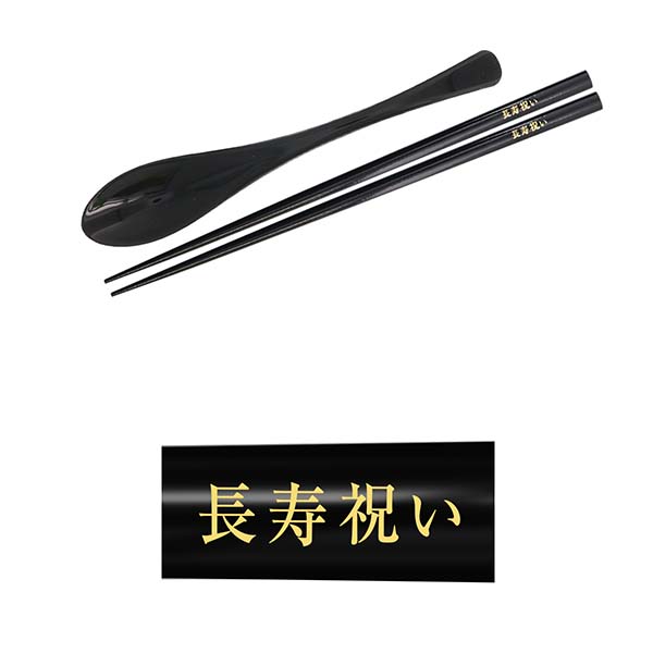 四ツ屋地区社会福祉協議会様