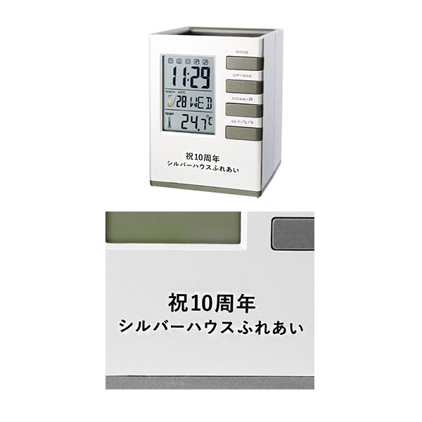 有限会社うめや商事様