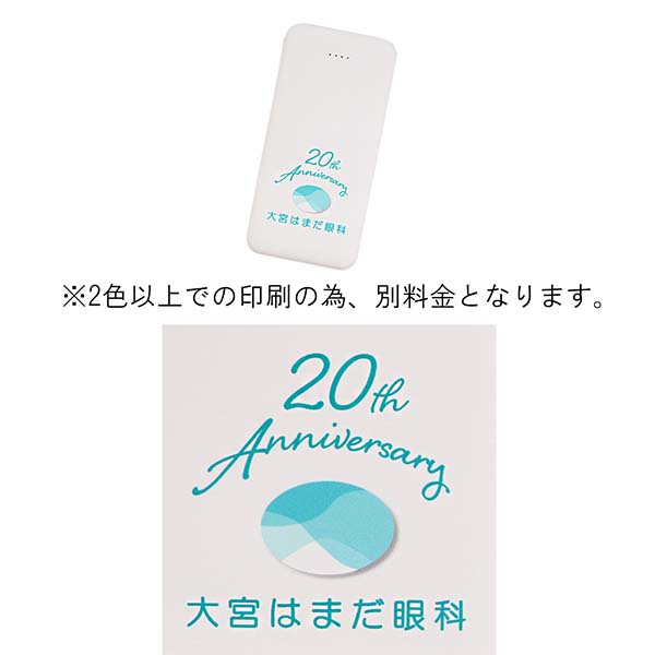 医療法人 大宮はまだ眼科様