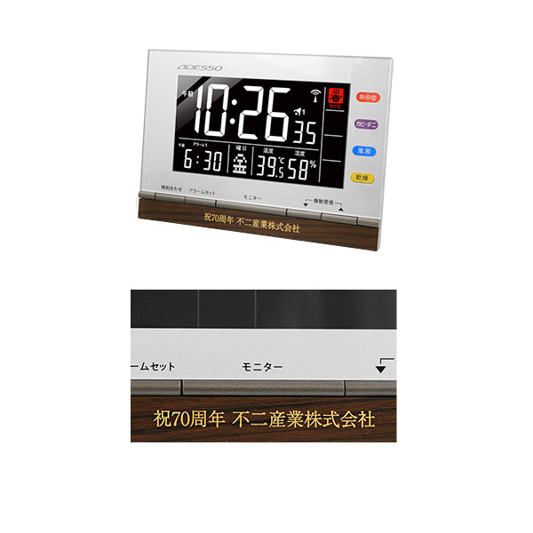 不二産業株式会社様