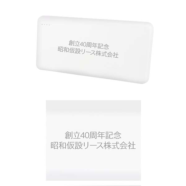 昭和仮設リース株式会社様