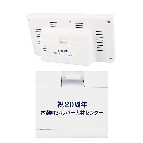 公益社団法人 内灘町シルバー人材センター様