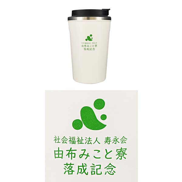 社会福祉法人寿永会様