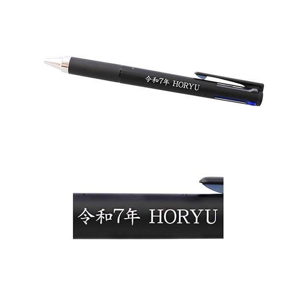 HORYU 下山支部 第２職場会様