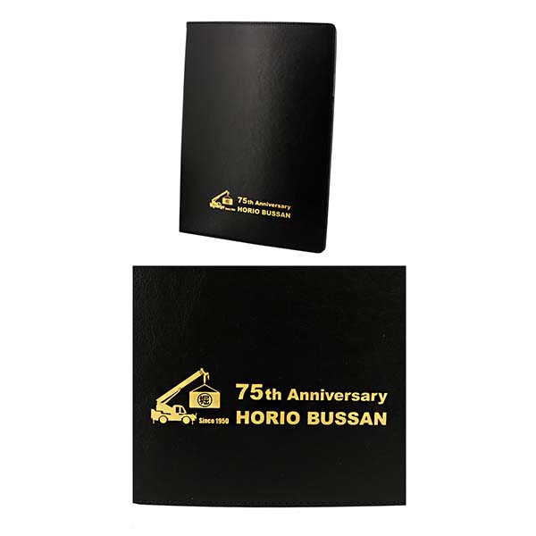 堀尾物産株式会社様