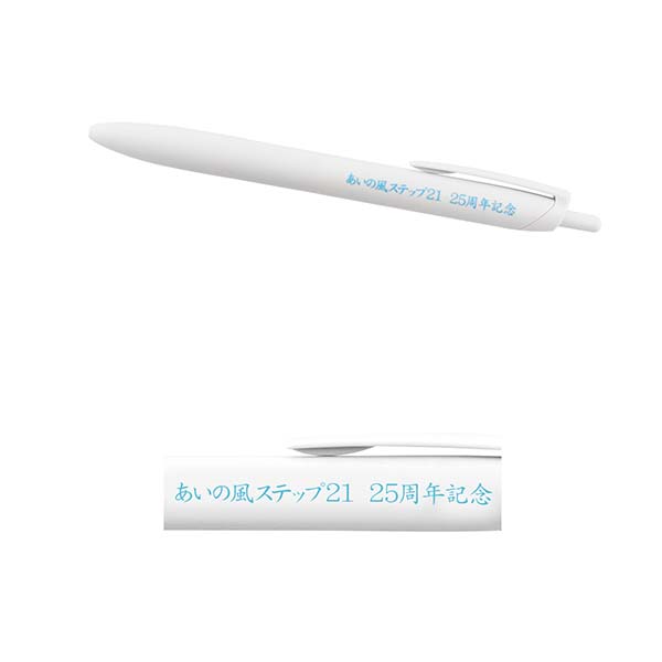 NPO法人ステップ21 富山支部 あいの風ステップ21様