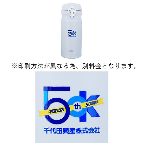 千代田興産株式会社 中国支店様