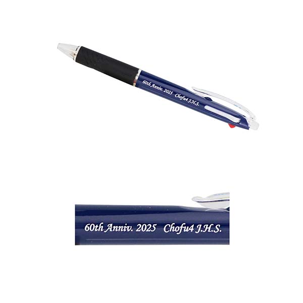 調布市立第四中学校様